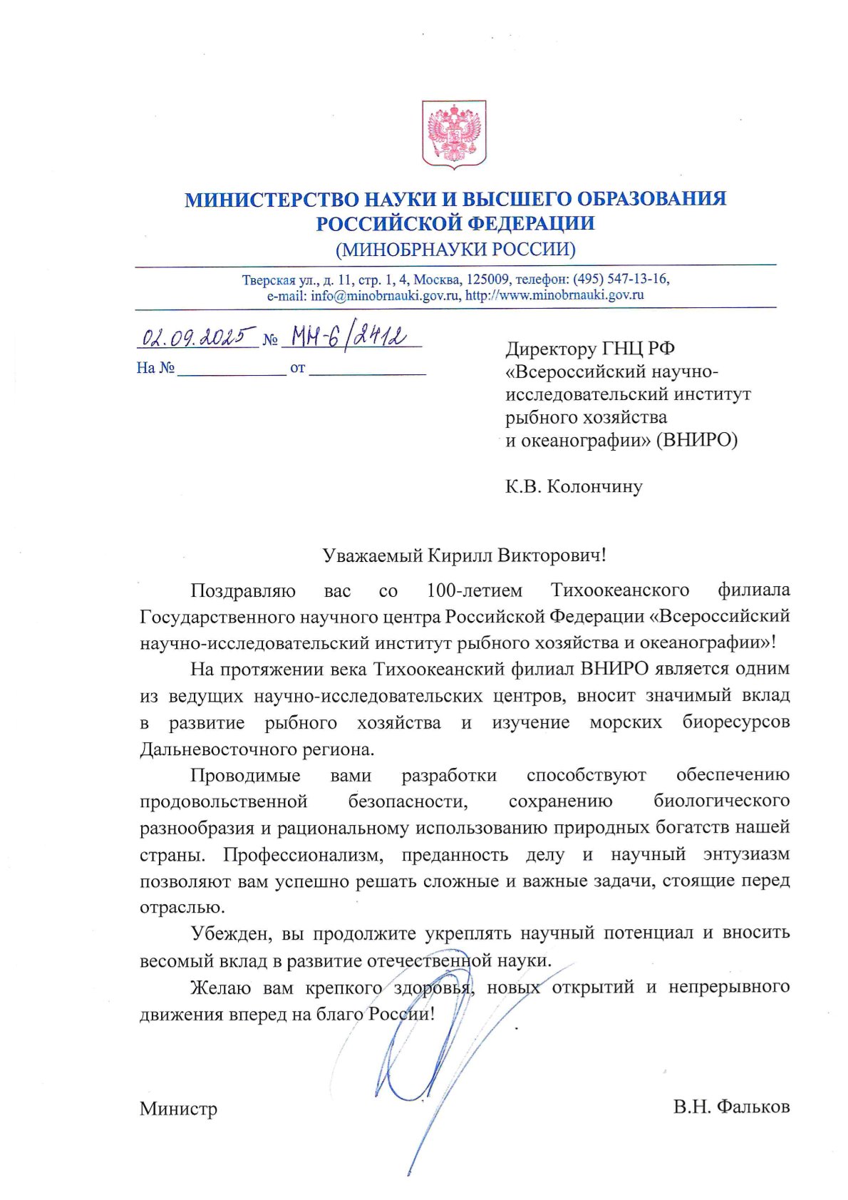фальков-1.jpg