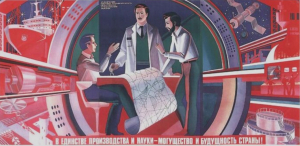 С Днём российской науки!