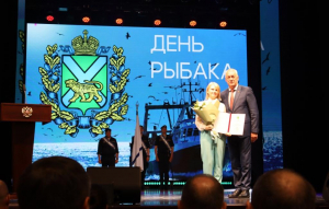 Работа учёных ТИНРО отмечена региональными властями