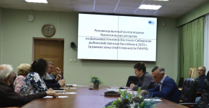 Учёные ТИНРО обосновали объёмы  рекомендуемого вылова гидробионтов на 2025 год