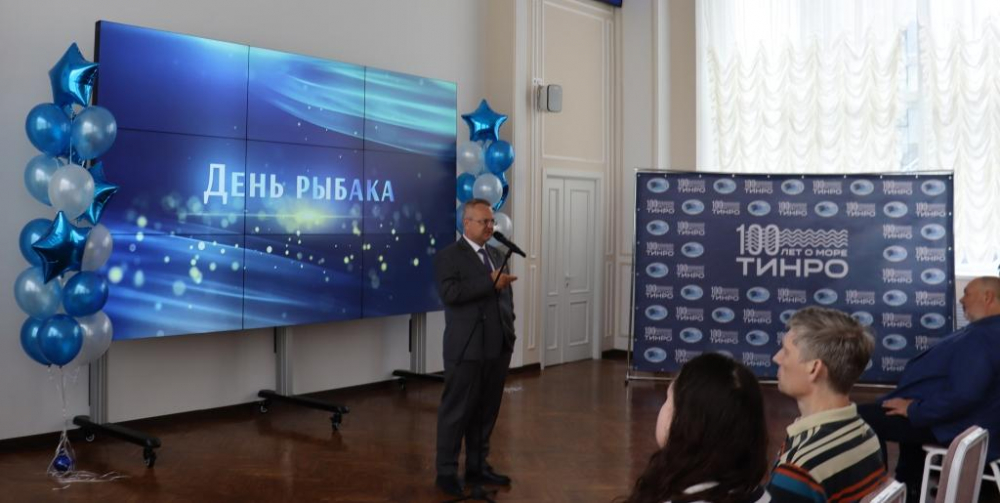 Коллектив ТИНРО готовится отметить День рыбака