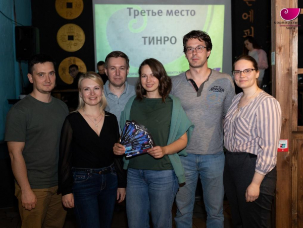 Команда молодых ученых «ТИНРО»  вошла в тройку лидеров корпоративной интеллектуальной лиги  категории «Любители»