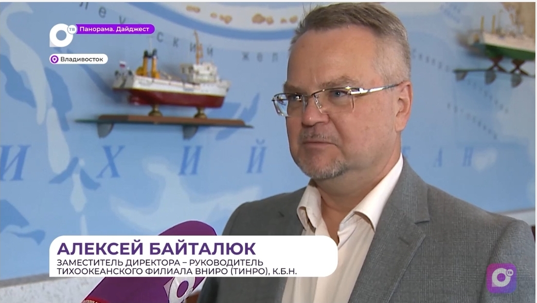 Заместитель директора – руководитель Тихоокеанского филиала ГНЦ РФ ФГБНУ «Всероссийский НИИ рыбного хозяйства и океанографии» (ТИНРО), к.б.н. Алексей Байталюк поделился с корреспондентами информацией о видовой принадлежности тунцов, пришедших в акваторию Приморья, причинах и возможных последствиях их появления здесь, а также обозначил среднесрочные и долгосрочные перспективы любительского лова хищника с уникальным для рыбы метаболизмом.  