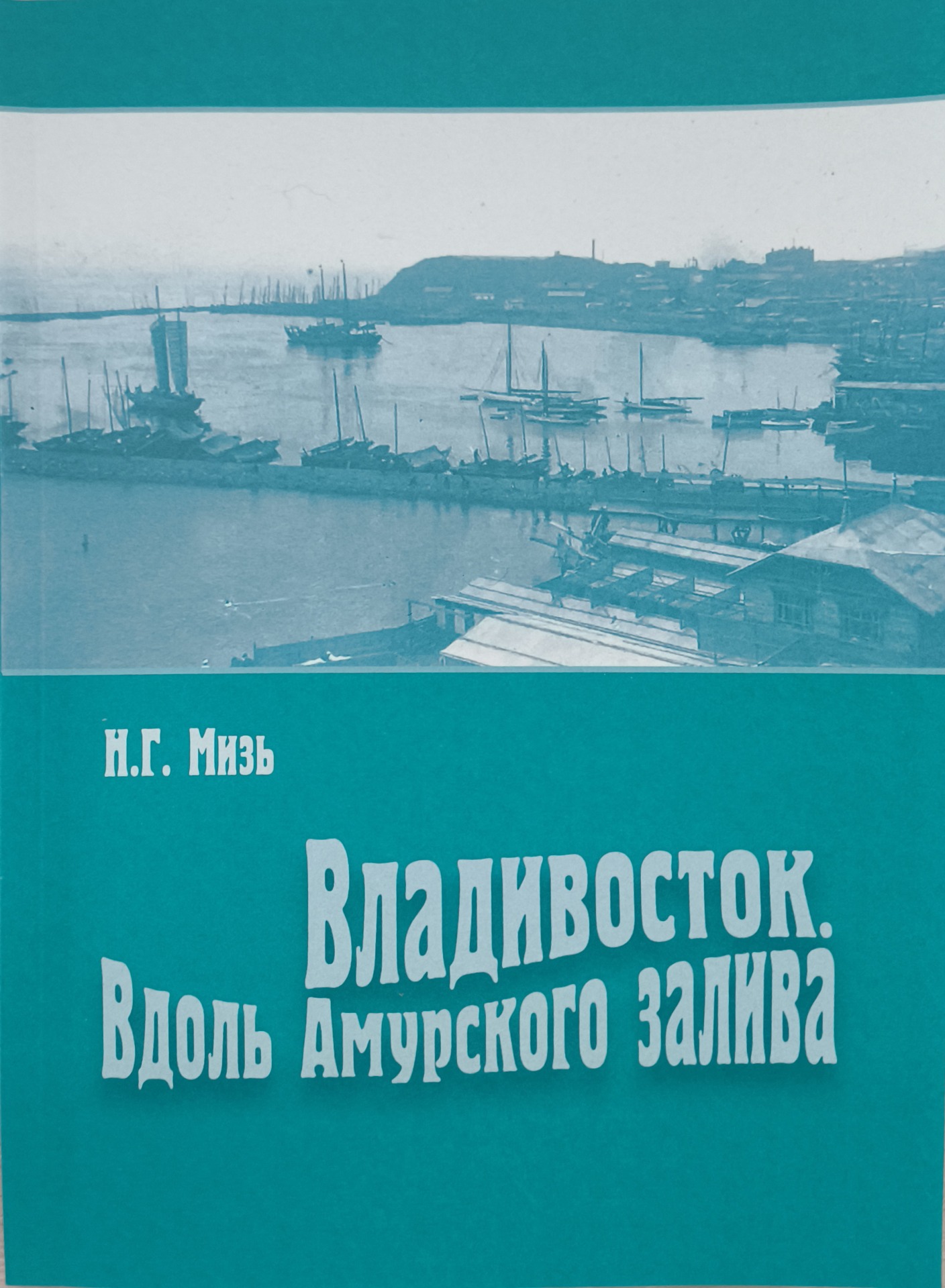 ПКО РГО-ОИАК