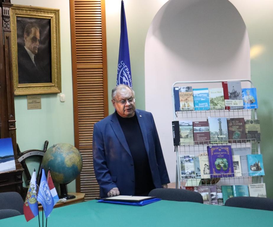 ПКО РГО-ОИАК