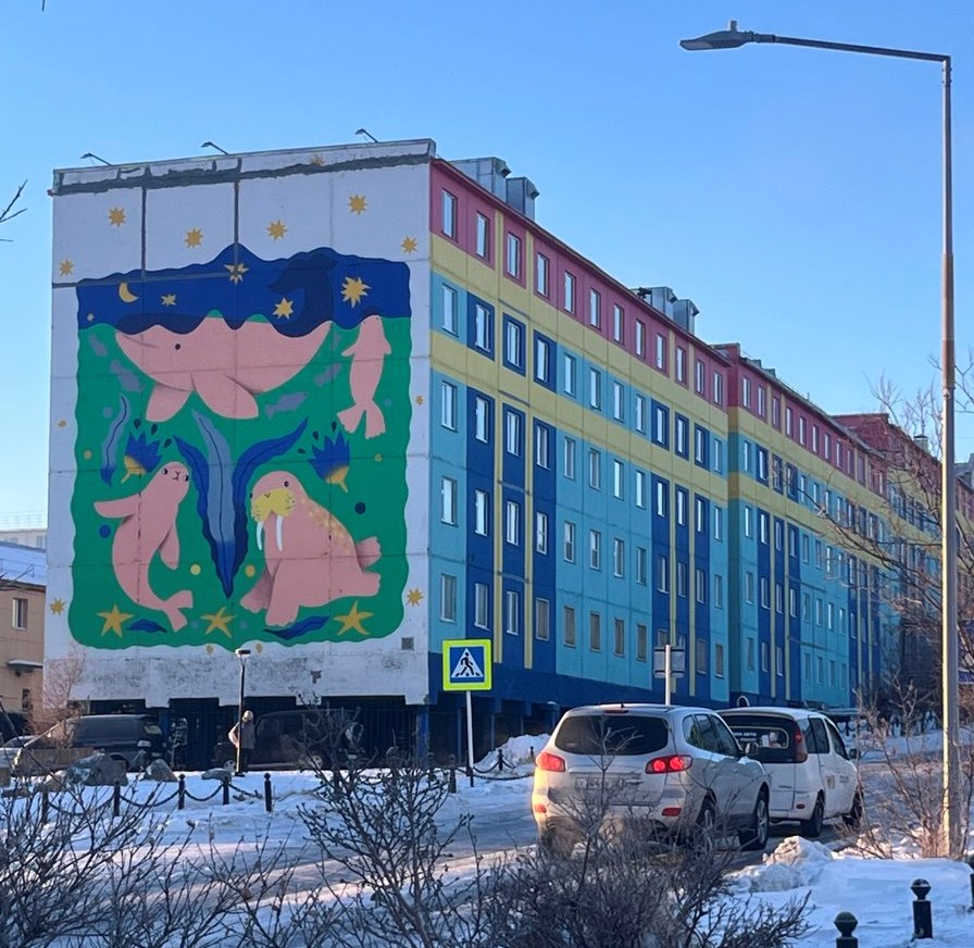 Встреча с коллективом ЧукотНИО