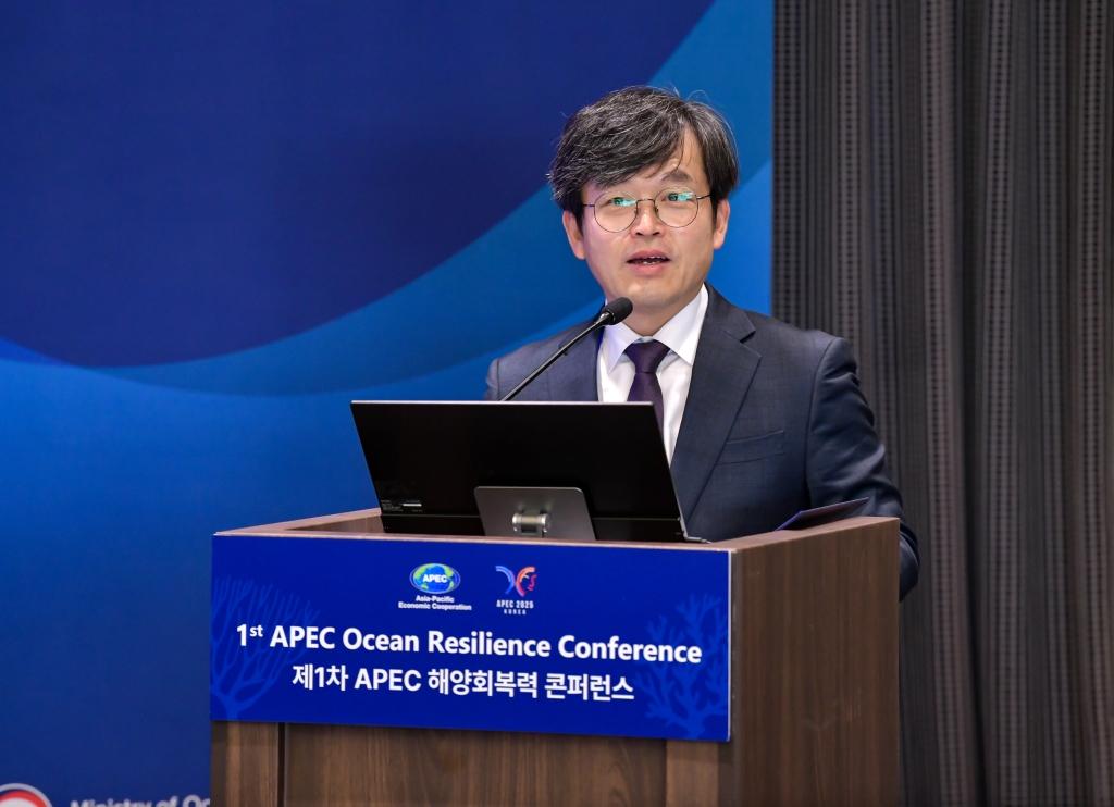 Конференция АТЭС