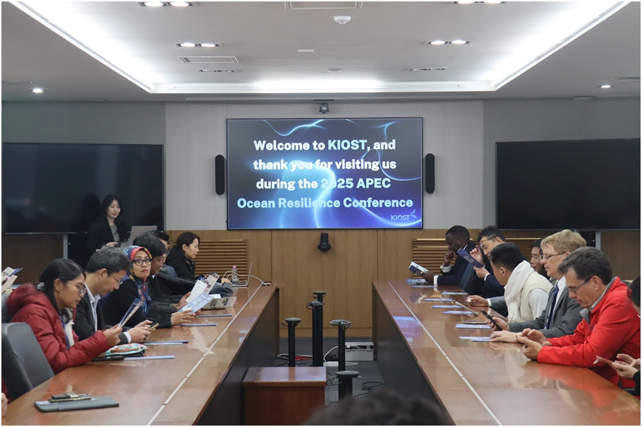 Конференция АТЭС