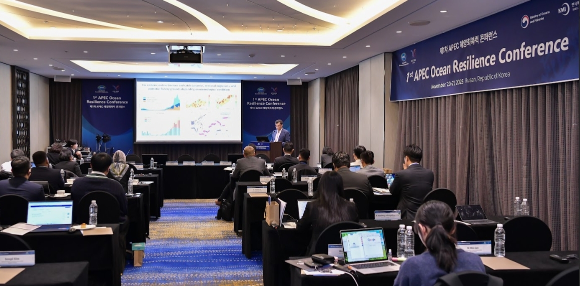 Конференция АТЭС