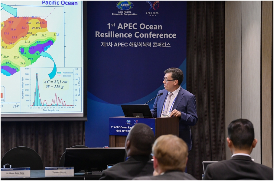 Конференция АТЭС