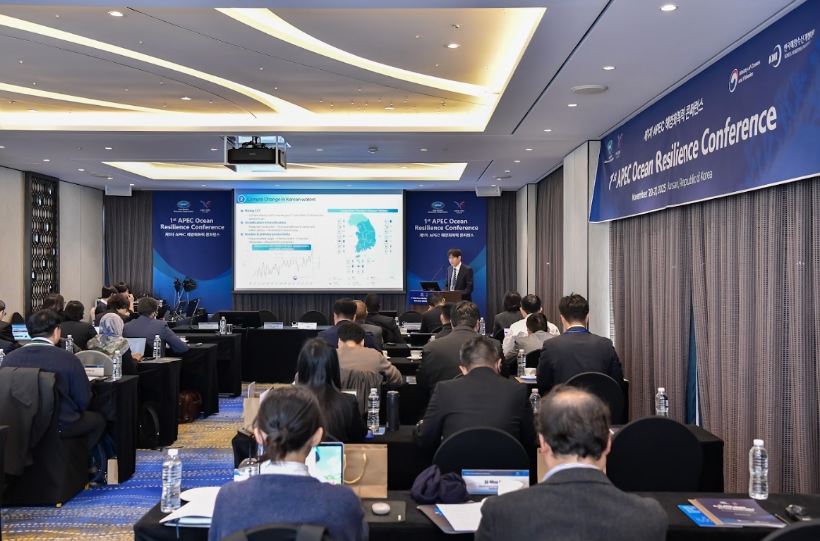 Конференция АТЭС