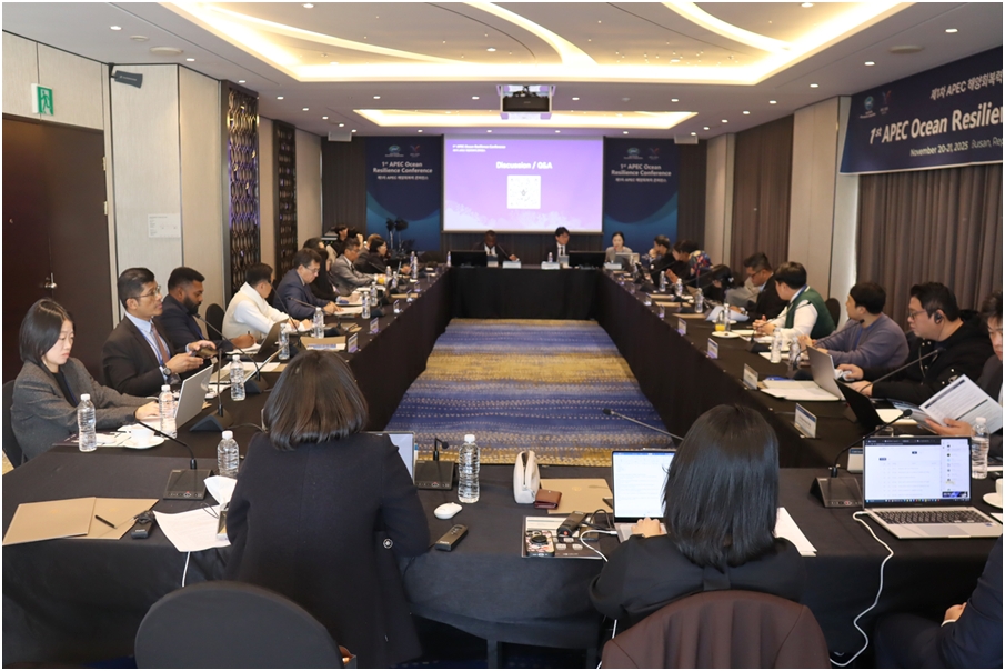 Конференция АТЭС