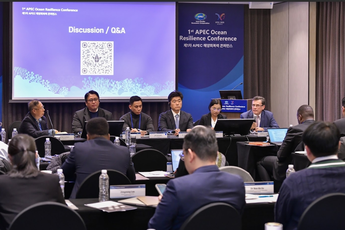 Конференция АТЭС