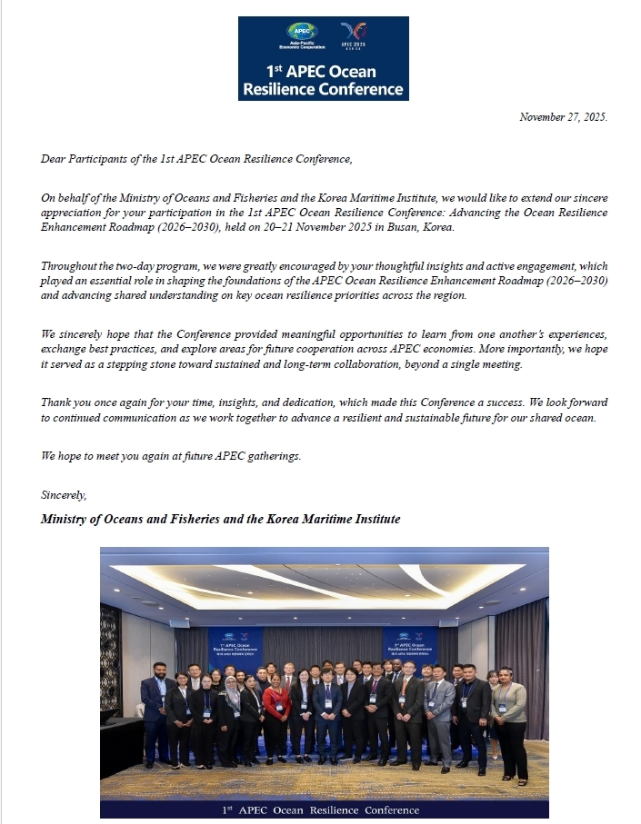 Конференция АТЭС