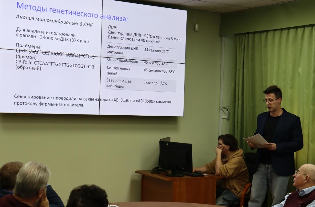 Исследование является первым комплексным молекулярно-генетическим анализом популяционной структуры сельди в пределах её дальневосточного ареала