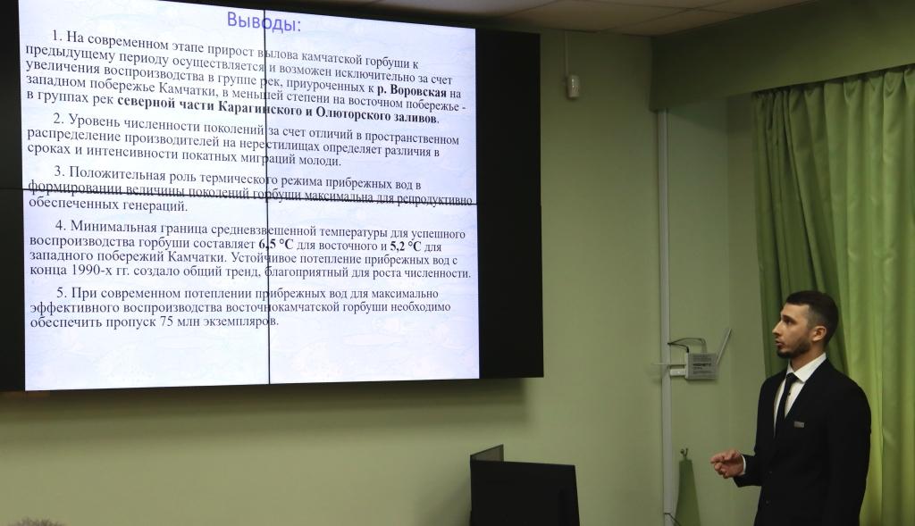 В соответствии с решением Учёного совета ТИНРО, работа Никиты Дедерера признана соответствующей требованиям, предъявляемым к кандидатским диссертациям, и рекомендована к защите по специальности 1.5.13. Ихтиология. В соответствии с решением Учёного совета ТИНРО, работа Никиты Дедерера признана соответствующей требованиям, предъявляемым к кандидатским диссертациям, и рекомендована к защите по специальности 1.5.13. Ихтиология.