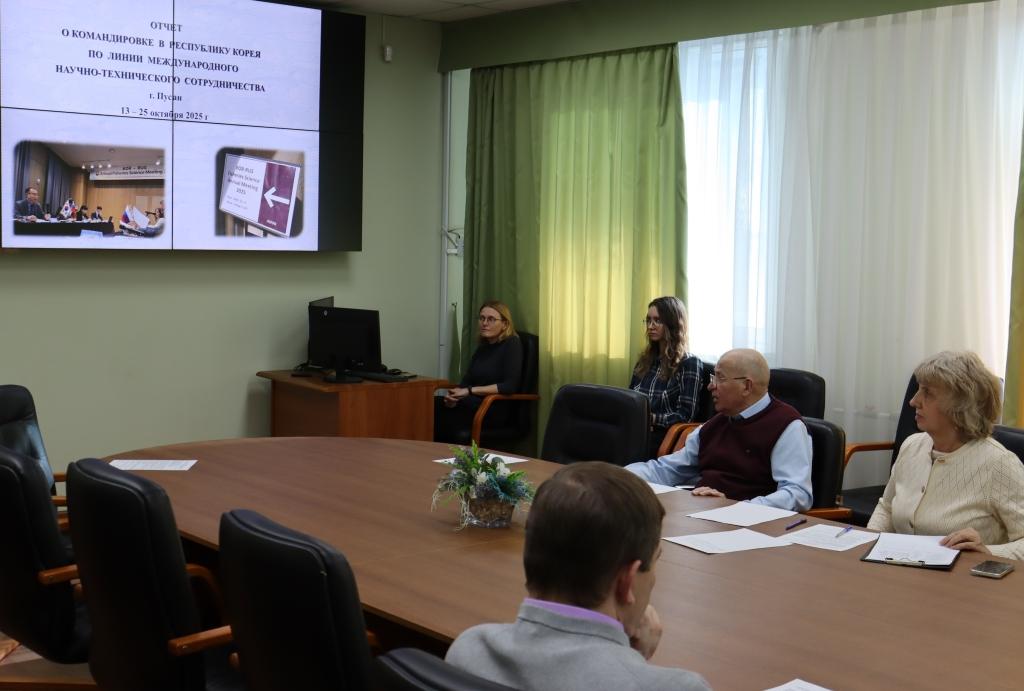 На заседании технической секции Учёного совета ТИНРО были представлены результаты участия сотрудников ТИНРО в мероприятиях по линии международных научно-технических связей  