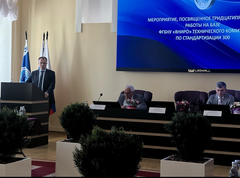 Открывая торжественное мероприятие, руководитель Росстандарта Антон Шалаев отметил значимость работы и высокие показатели деятельности Технического комитета 300 «Рыбные продукты пищевые, кормовые, технические и упаковка», работу которого организует ВНИРО.