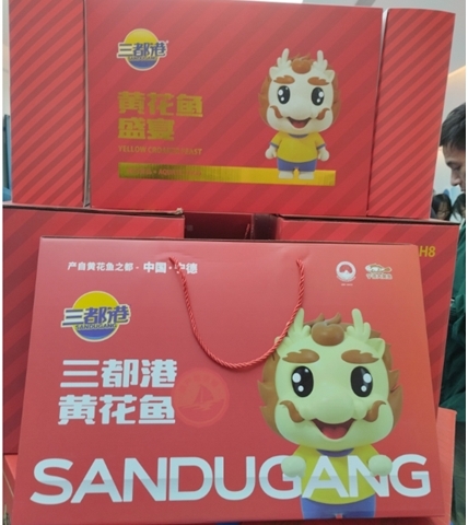 Маскот для продукции из жёлтого горбыля