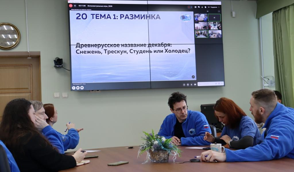 Состоялись «Интеллектуальные игры-2026», приуроченные ко Дню российской науки Состоялись «Интеллектуальные игры-2026», приуроченные ко Дню российской науки