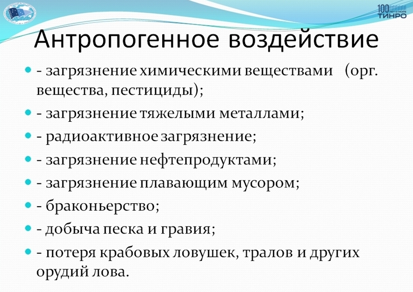 Специалисты ТИНРО провели занятия по профориентации 