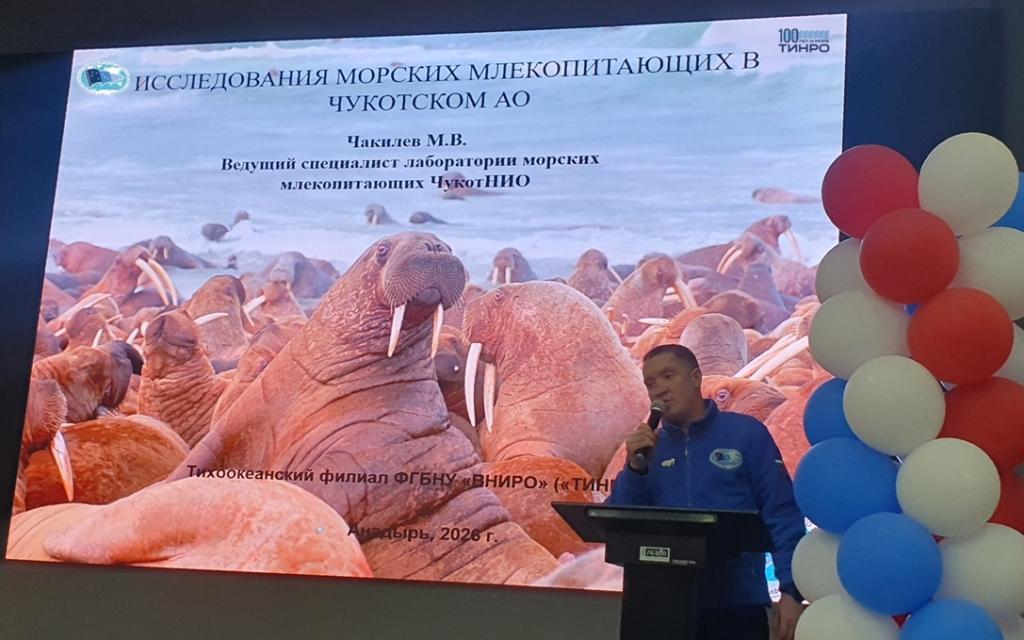 Ведущие специалисты отдела «Научных исследований биоресурсов внутренних водоемов и вод, прилегающих к Чукотскому АО» (ЧукотНИО) Тихоокеанского филиала ГНЦ РФ ФГБНУ «ВНИРО» («ТИНРО») познакомили учащихся образовательных учреждений города Анадырь с результатами изучения экологии, состояния, перспектив рационального использования водных биоресурсов Чукотского автономного округа