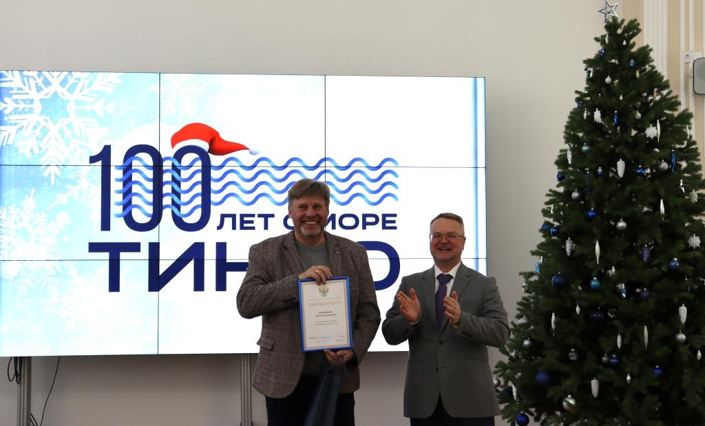 За значительный вклад в развитие рыбохозяйственного комплекса России Благодарность Федерального агентства по рыболовству объявлена Изосимову Сергею Валентиновичу - руководителю группы офсетной печати издательства