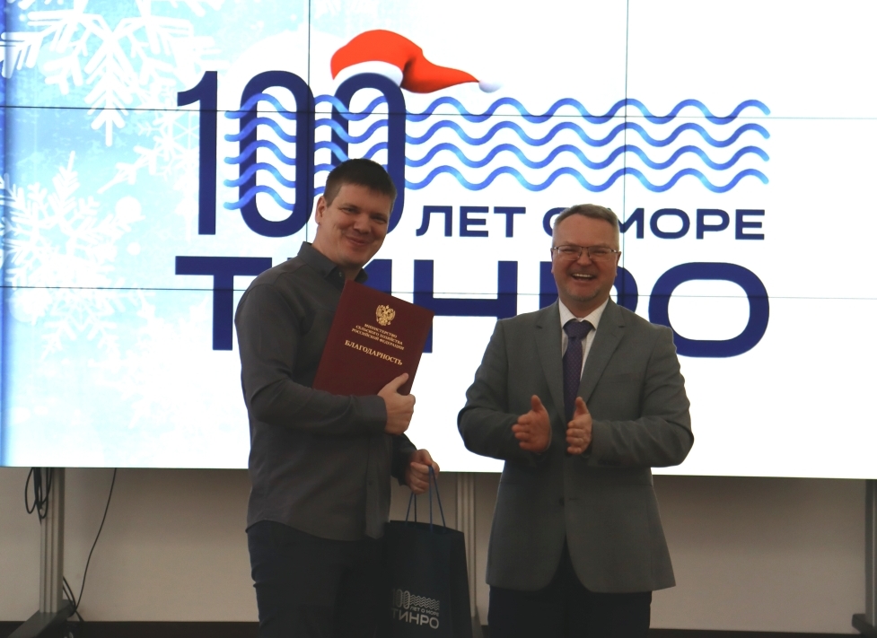 За многолетний добросовестный труд в системе агропромышленного комплекса Благодарность Министерства сельского хозяйства Российской Федерации объявлена Захарову Егору Андреевичу – начальнику Отдела бассейновых промысловых прогнозов и регулирования промыслов