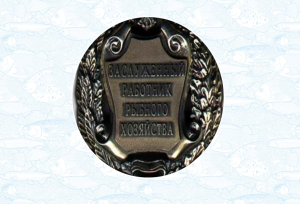 Заслуги ТИНРО получили признание на общероссийском уровне