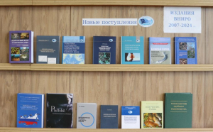 Библиотечный фонд ТИНРО пополнился научной литературой