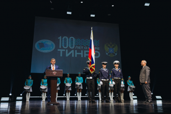 ТИНРО отметил свой 100-летний юбилей