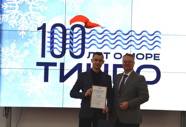 Итоги 2025 года подвели в ТИНРО