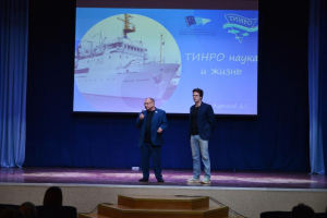 День открытых дверей с ТИНРО в Дальрыбвтузе