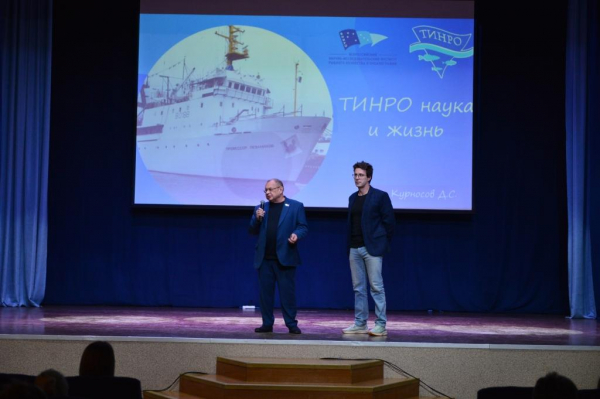 День открытых дверей с ТИНРО в Дальрыбвтузе