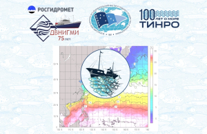 ТИНРО и ДВНИГМИ  обсудили перспективные направления сотрудничества