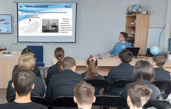 Специалисты ТИНРО провели занятия по профориентации